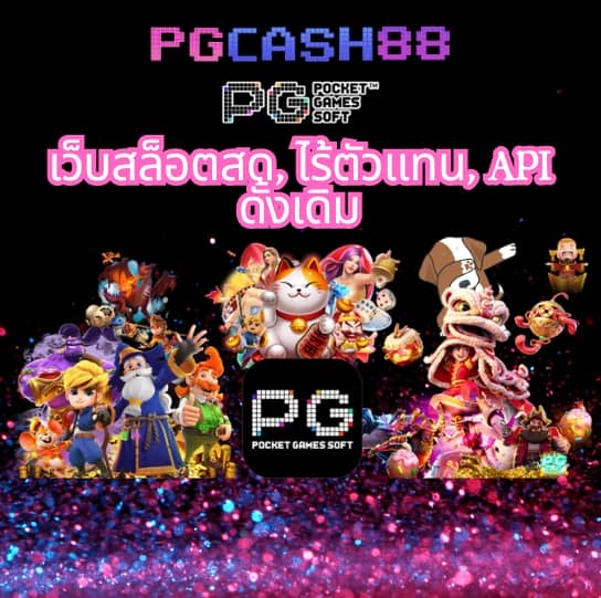 โปรแกรมฟุตบอลคืนนี้