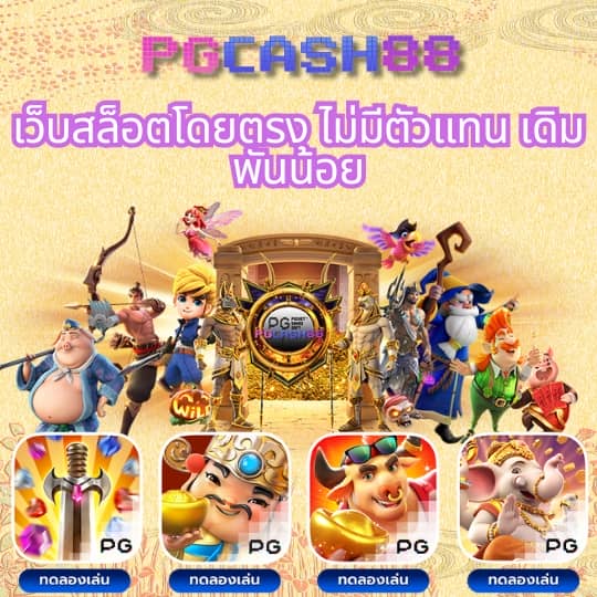 โปรแกรมฟุตบอลคืนนี้