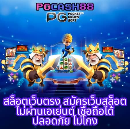 โปรแกรมฟุตบอลคืนนี้