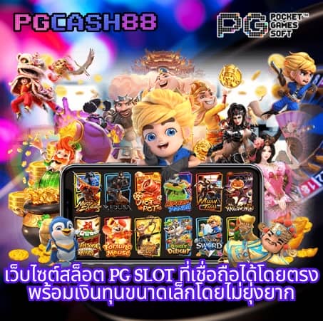 โปรแกรมฟุตบอลคืนนี้