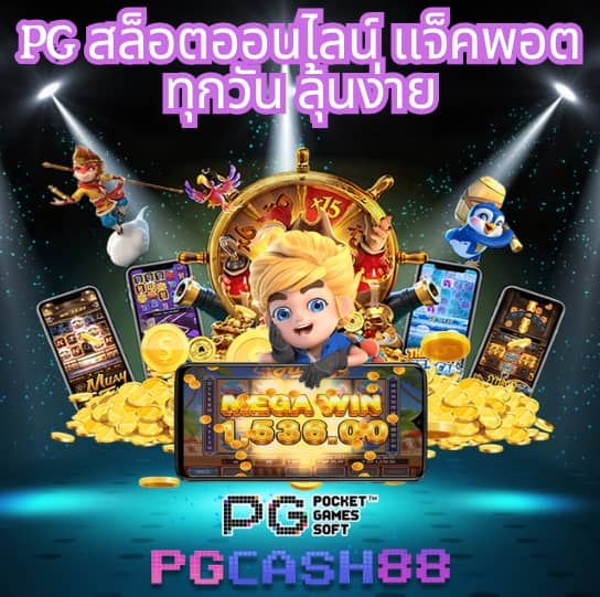 โปรแกรมฟุตบอลคืนนี้